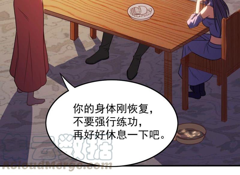 吞噬永恒韩漫全集-第222话 带我们去见木幽老祖无删减无遮挡章节图片 