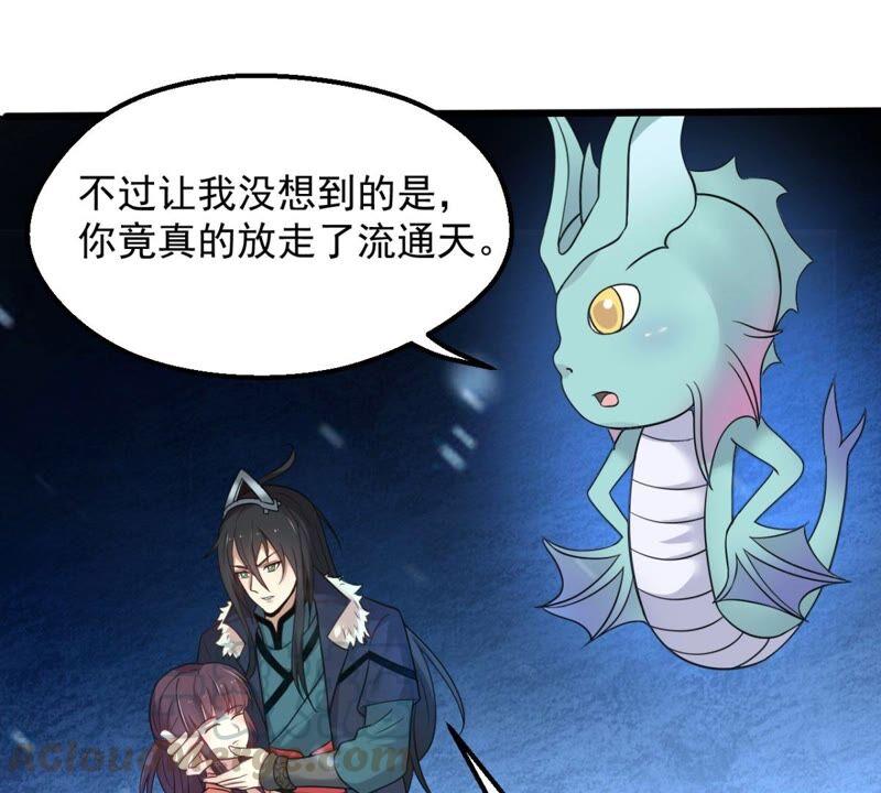 吞噬永恒韩漫全集-第222话 带我们去见木幽老祖无删减无遮挡章节图片 