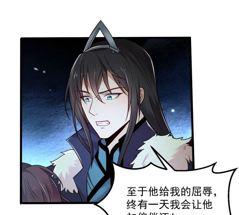 吞噬永恒韩漫全集-第222话 带我们去见木幽老祖无删减无遮挡章节图片 