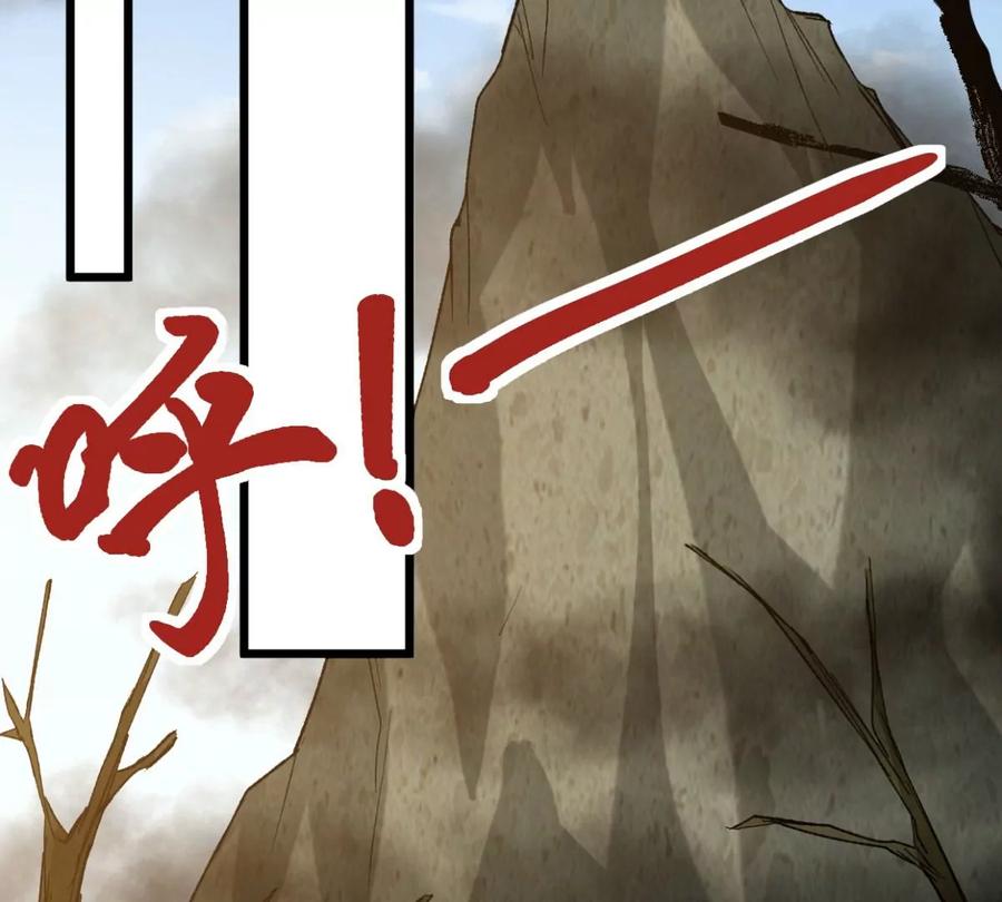 吞噬永恒韩漫全集-第222话 带我们去见木幽老祖无删减无遮挡章节图片 