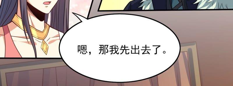 吞噬永恒韩漫全集-第222话 带我们去见木幽老祖无删减无遮挡章节图片 