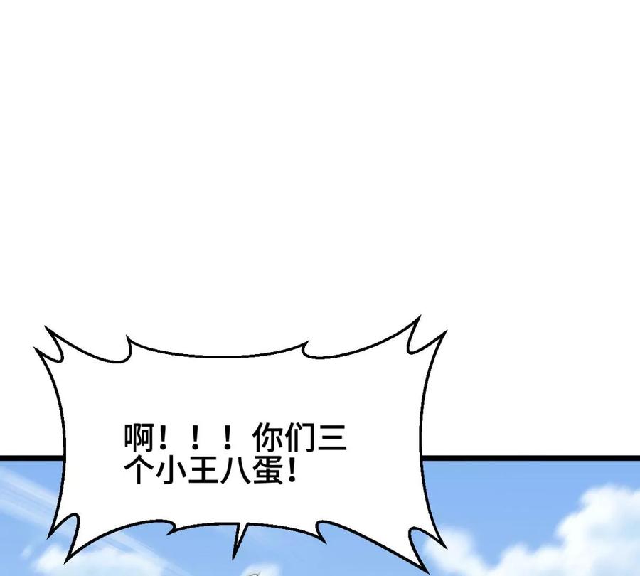 吞噬永恒韩漫全集-第222话 带我们去见木幽老祖无删减无遮挡章节图片 