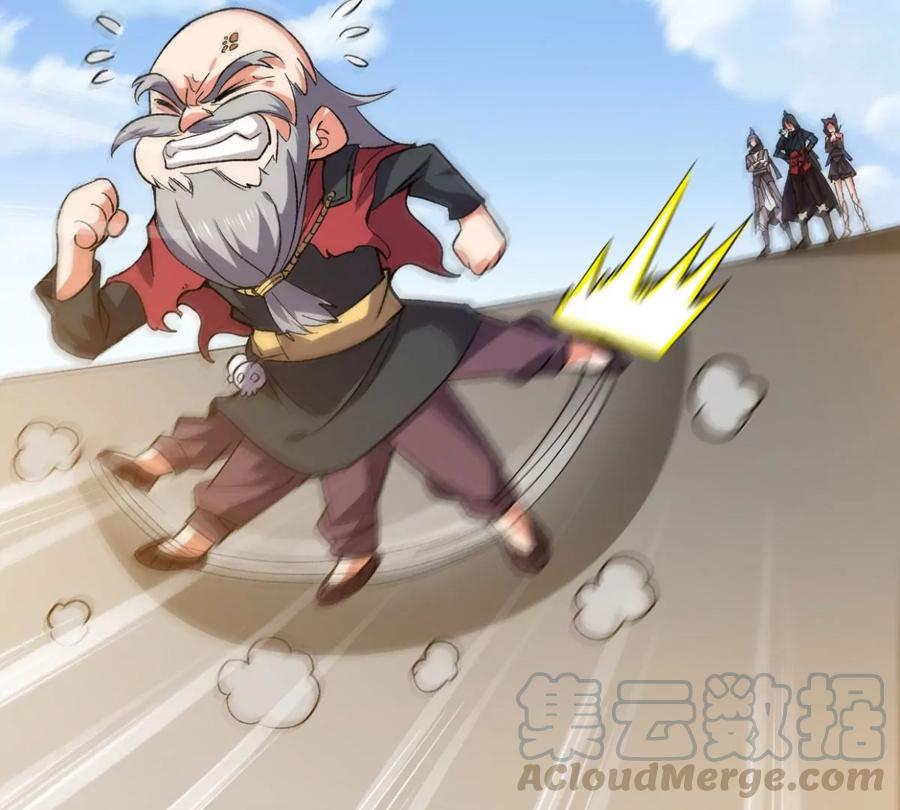 吞噬永恒韩漫全集-第222话 带我们去见木幽老祖无删减无遮挡章节图片 