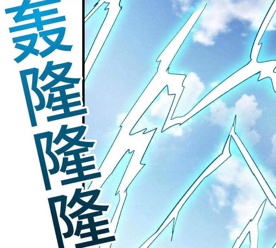 吞噬永恒韩漫全集-第222话 带我们去见木幽老祖无删减无遮挡章节图片 