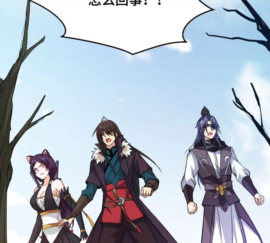 吞噬永恒韩漫全集-第222话 带我们去见木幽老祖无删减无遮挡章节图片 