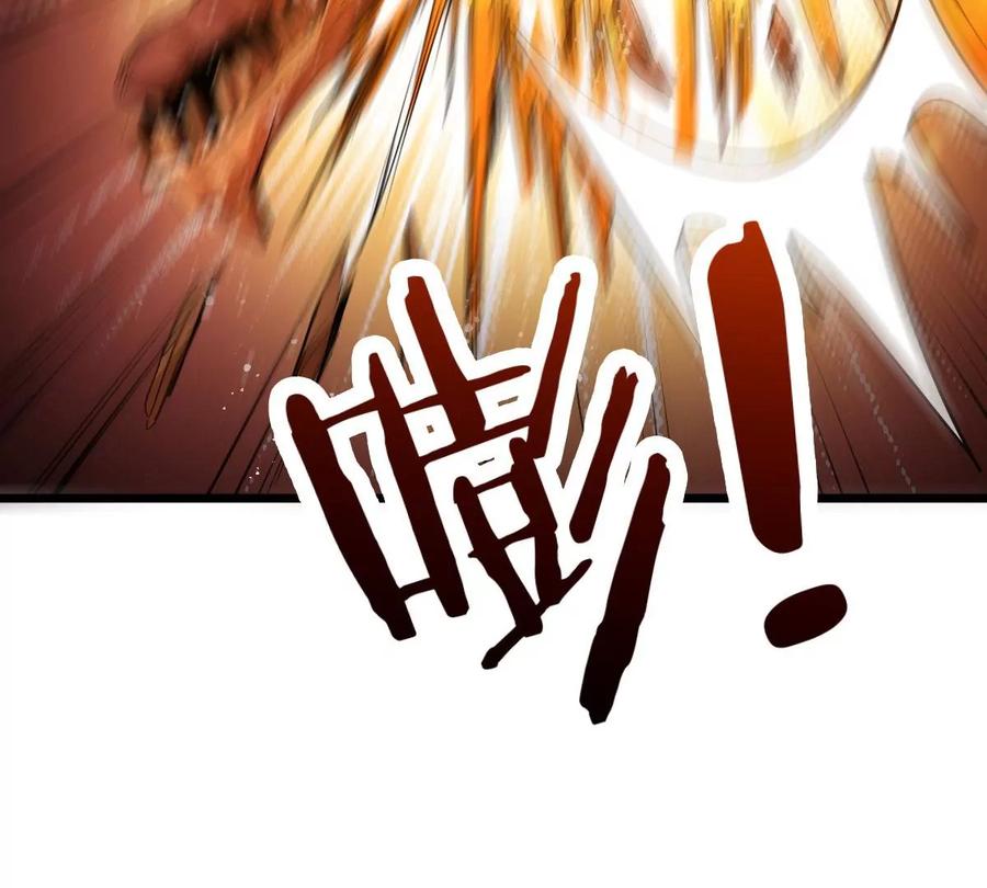 吞噬永恒韩漫全集-第223话 小心，树藤有毒！无删减无遮挡章节图片 