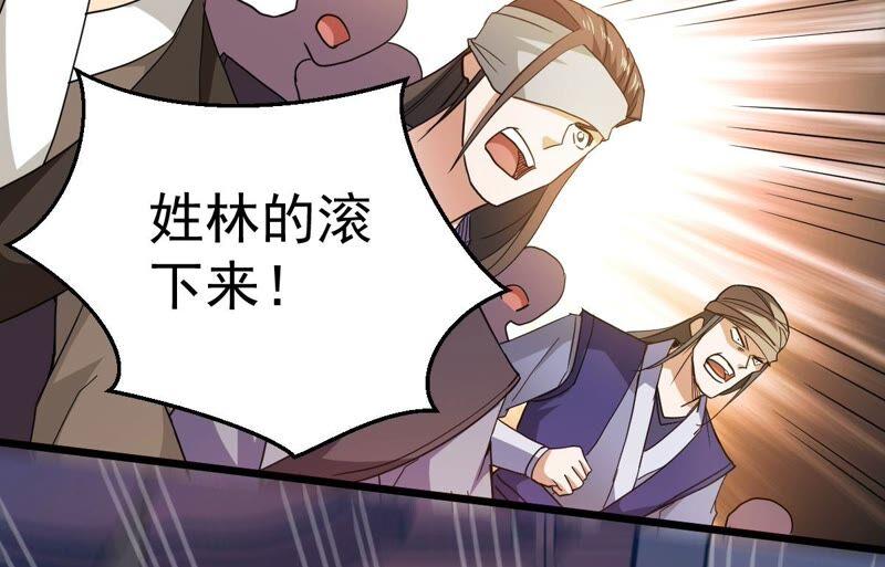 吞噬永恒韩漫全集-第223话 小心，树藤有毒！无删减无遮挡章节图片 