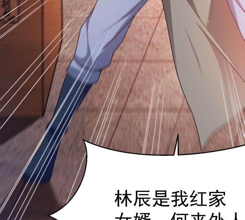 吞噬永恒韩漫全集-第223话 小心，树藤有毒！无删减无遮挡章节图片 