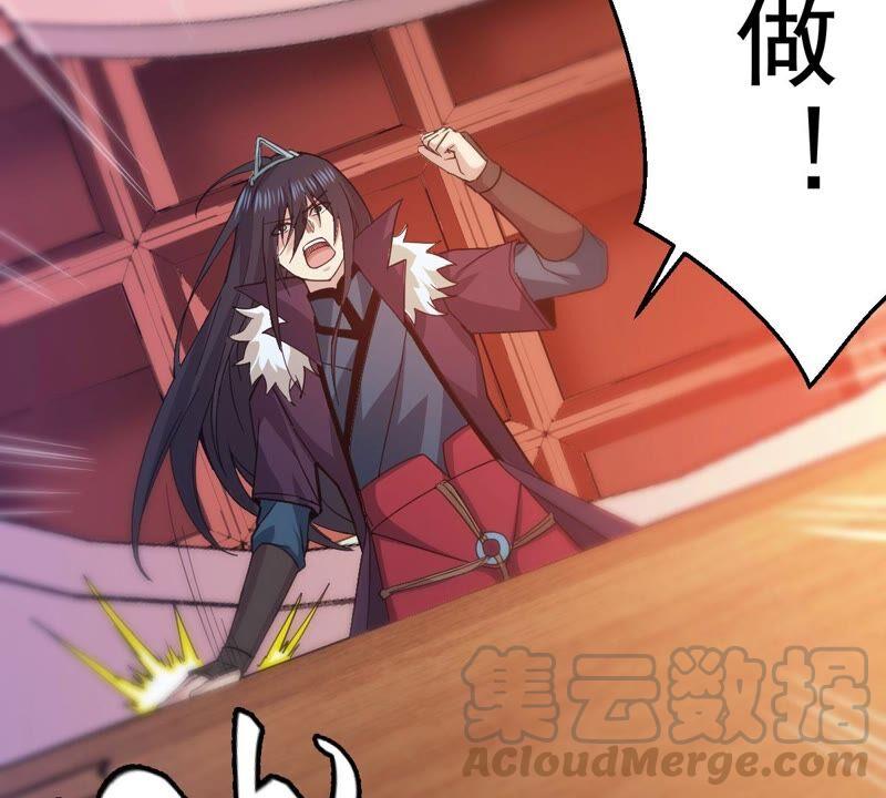 吞噬永恒韩漫全集-第223话 小心，树藤有毒！无删减无遮挡章节图片 
