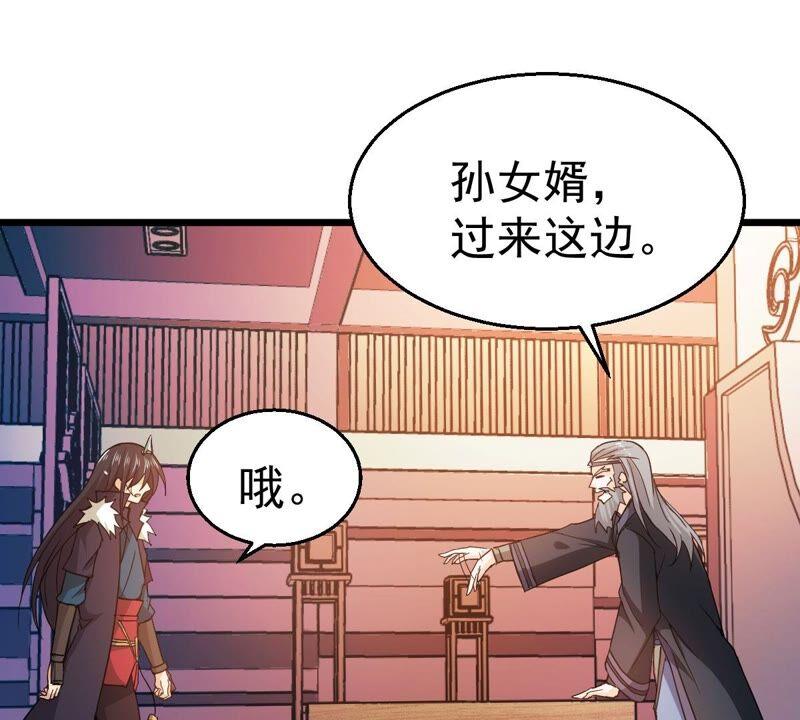 吞噬永恒韩漫全集-第223话 小心，树藤有毒！无删减无遮挡章节图片 