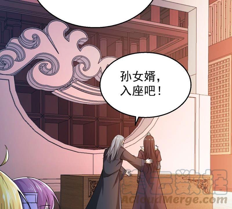 吞噬永恒韩漫全集-第223话 小心，树藤有毒！无删减无遮挡章节图片 