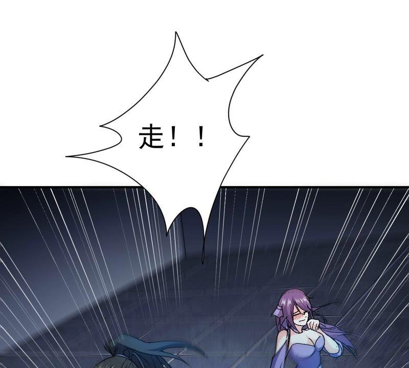 吞噬永恒韩漫全集-第224话 树妖？无删减无遮挡章节图片 