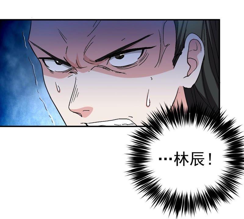 吞噬永恒韩漫全集-第224话 树妖？无删减无遮挡章节图片 