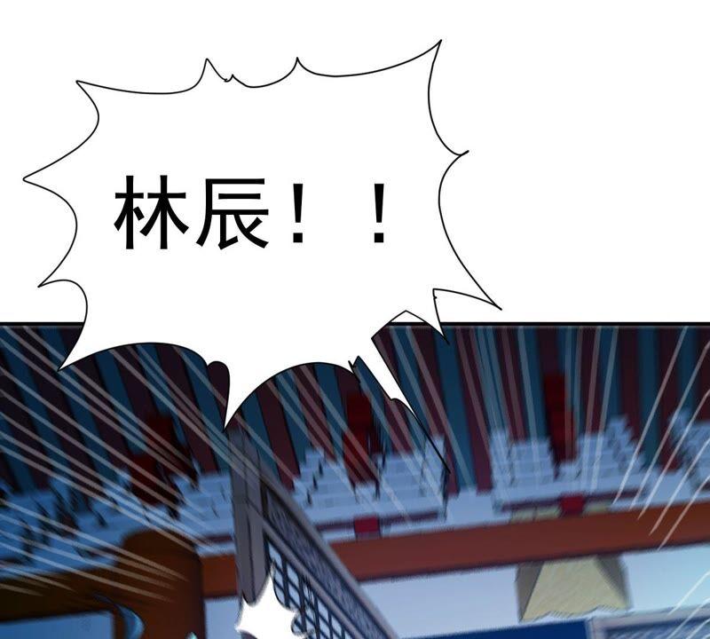 吞噬永恒韩漫全集-第224话 树妖？无删减无遮挡章节图片 