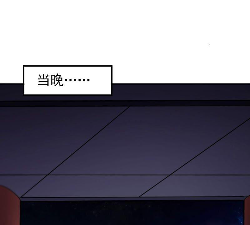 吞噬永恒韩漫全集-第224话 树妖？无删减无遮挡章节图片 