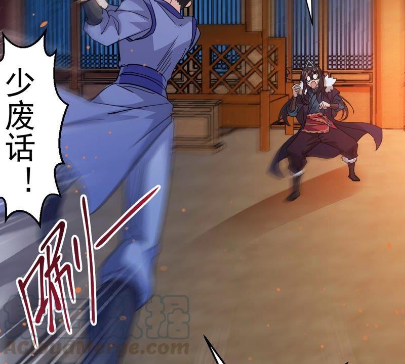 吞噬永恒韩漫全集-第224话 树妖？无删减无遮挡章节图片 