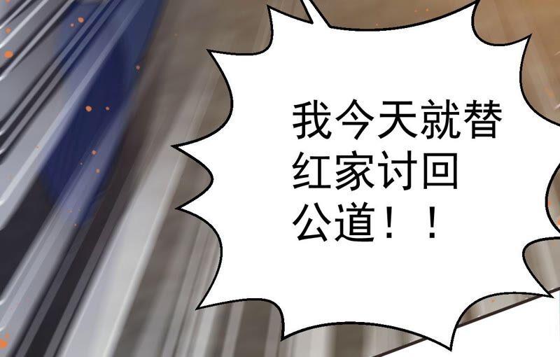 吞噬永恒韩漫全集-第224话 树妖？无删减无遮挡章节图片 