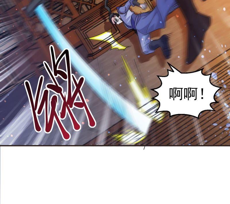 吞噬永恒韩漫全集-第224话 树妖？无删减无遮挡章节图片 