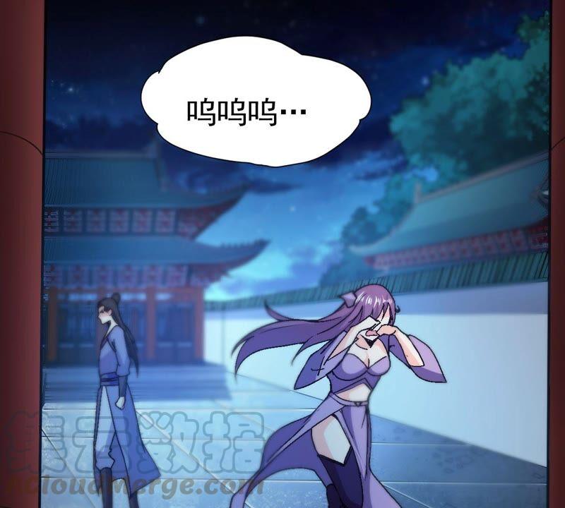 吞噬永恒韩漫全集-第224话 树妖？无删减无遮挡章节图片 