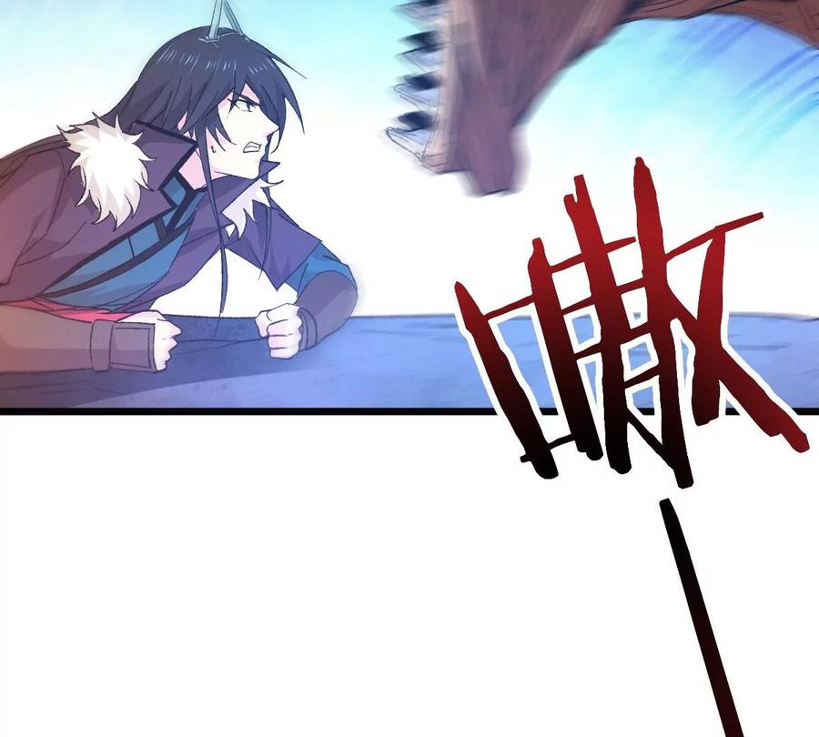 吞噬永恒韩漫全集-第224话 树妖？无删减无遮挡章节图片 