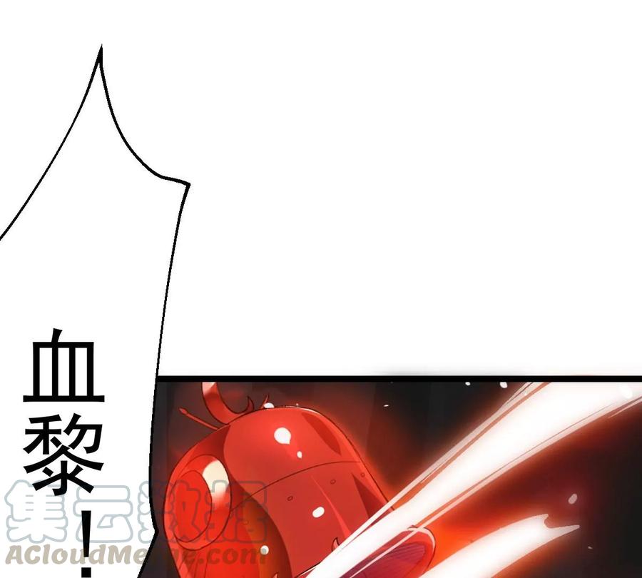吞噬永恒韩漫全集-第224话 树妖？无删减无遮挡章节图片 