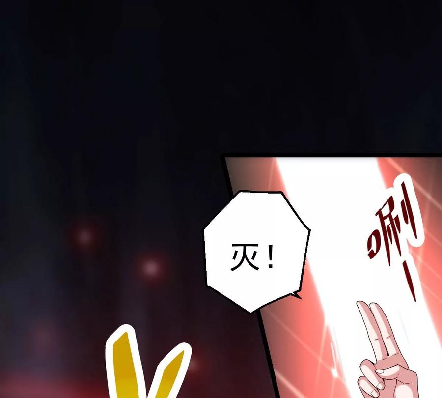 吞噬永恒韩漫全集-第224话 树妖？无删减无遮挡章节图片 