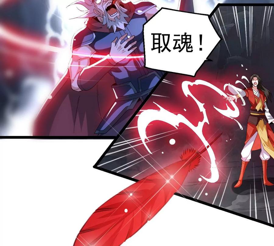 吞噬永恒韩漫全集-第224话 树妖？无删减无遮挡章节图片 