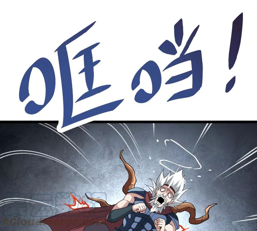 吞噬永恒韩漫全集-第224话 树妖？无删减无遮挡章节图片 