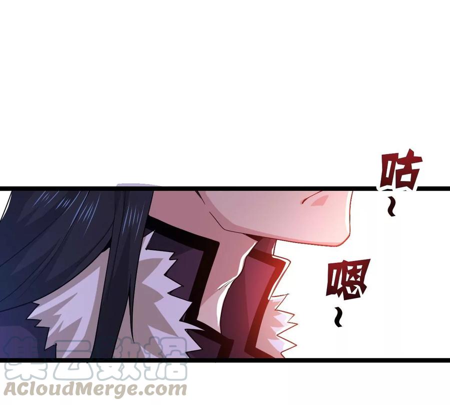 吞噬永恒韩漫全集-第224话 树妖？无删减无遮挡章节图片 