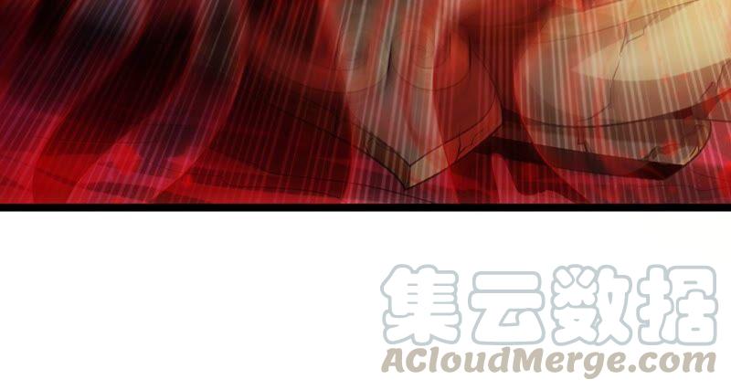 吞噬永恒韩漫全集-第226话 刑皇无删减无遮挡章节图片 