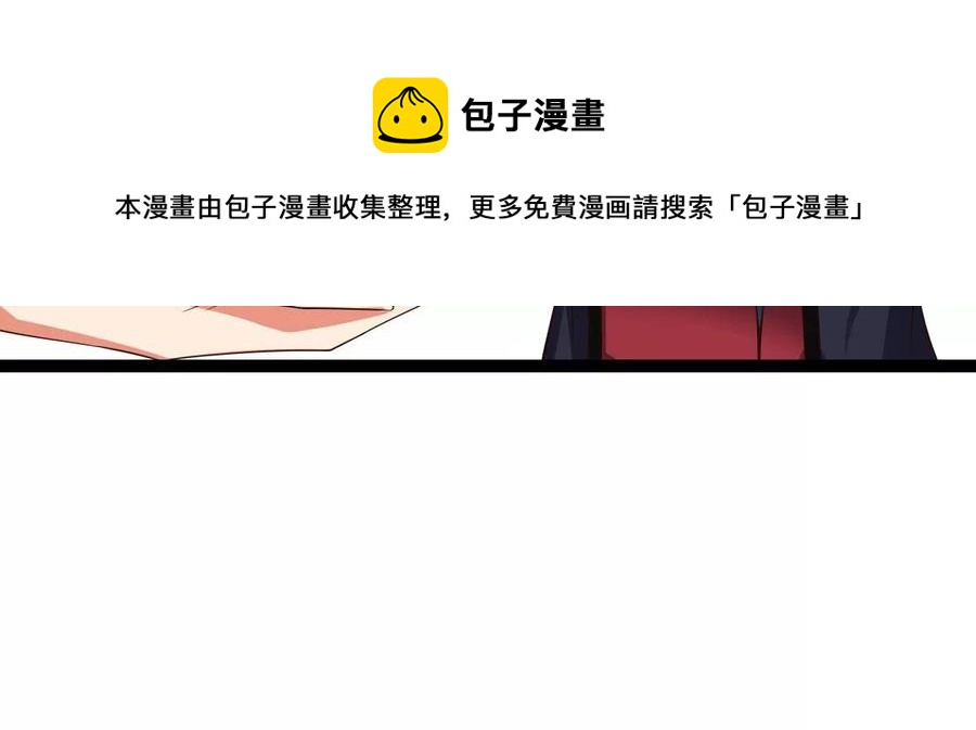 吞噬永恒韩漫全集-第226话 刑皇无删减无遮挡章节图片 
