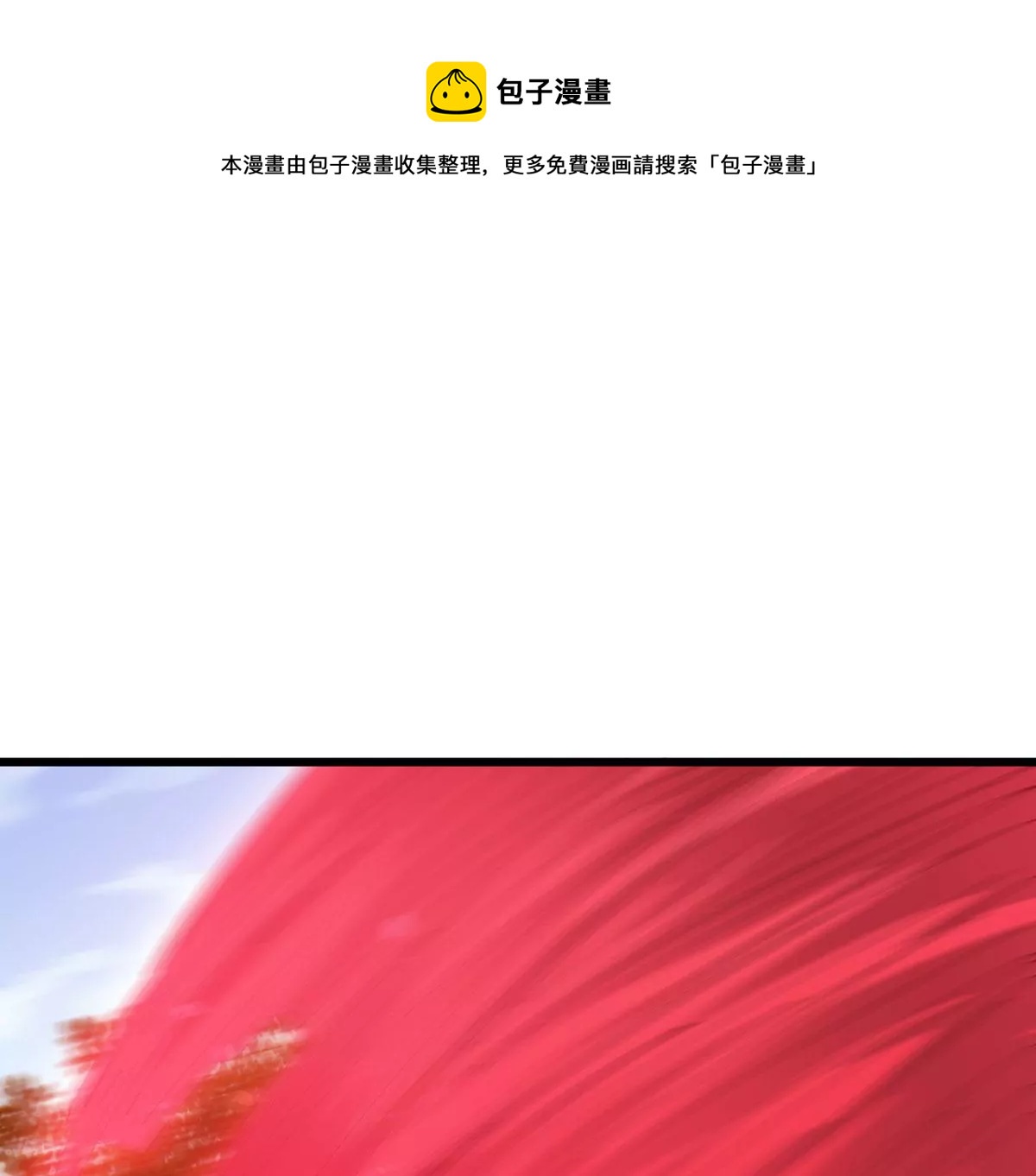 吞噬永恒韩漫全集-第283话 鬼墟坡无删减无遮挡章节图片 