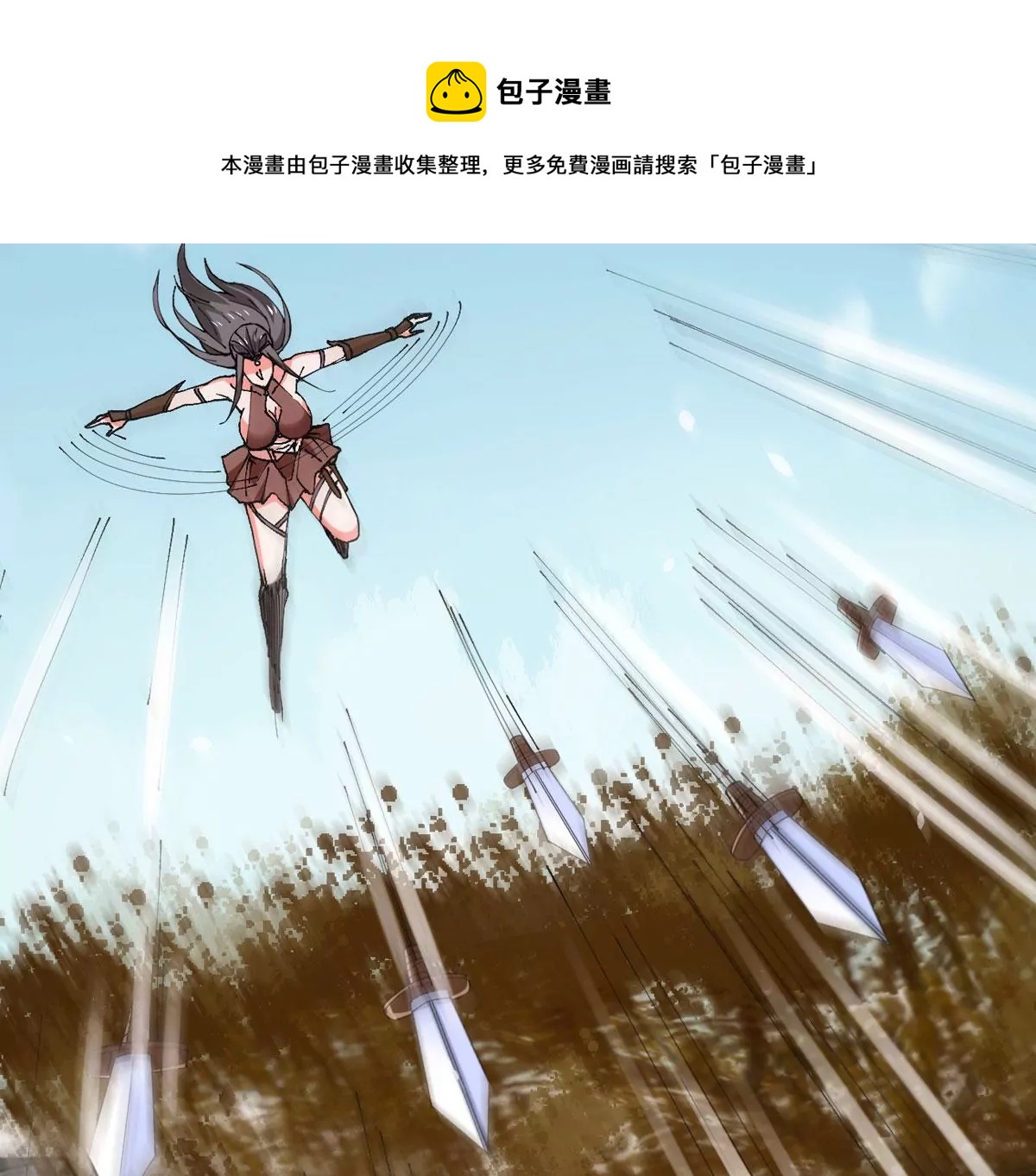 吞噬永恒韩漫全集-第283话 鬼墟坡无删减无遮挡章节图片 