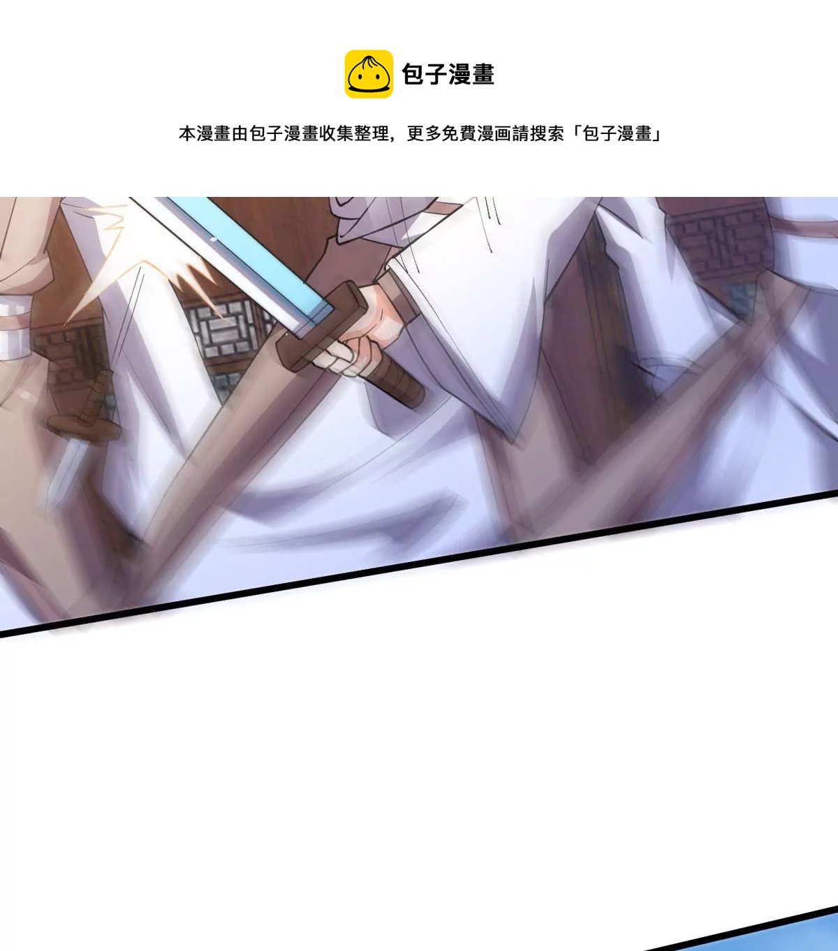 吞噬永恒韩漫全集-第283话 鬼墟坡无删减无遮挡章节图片 