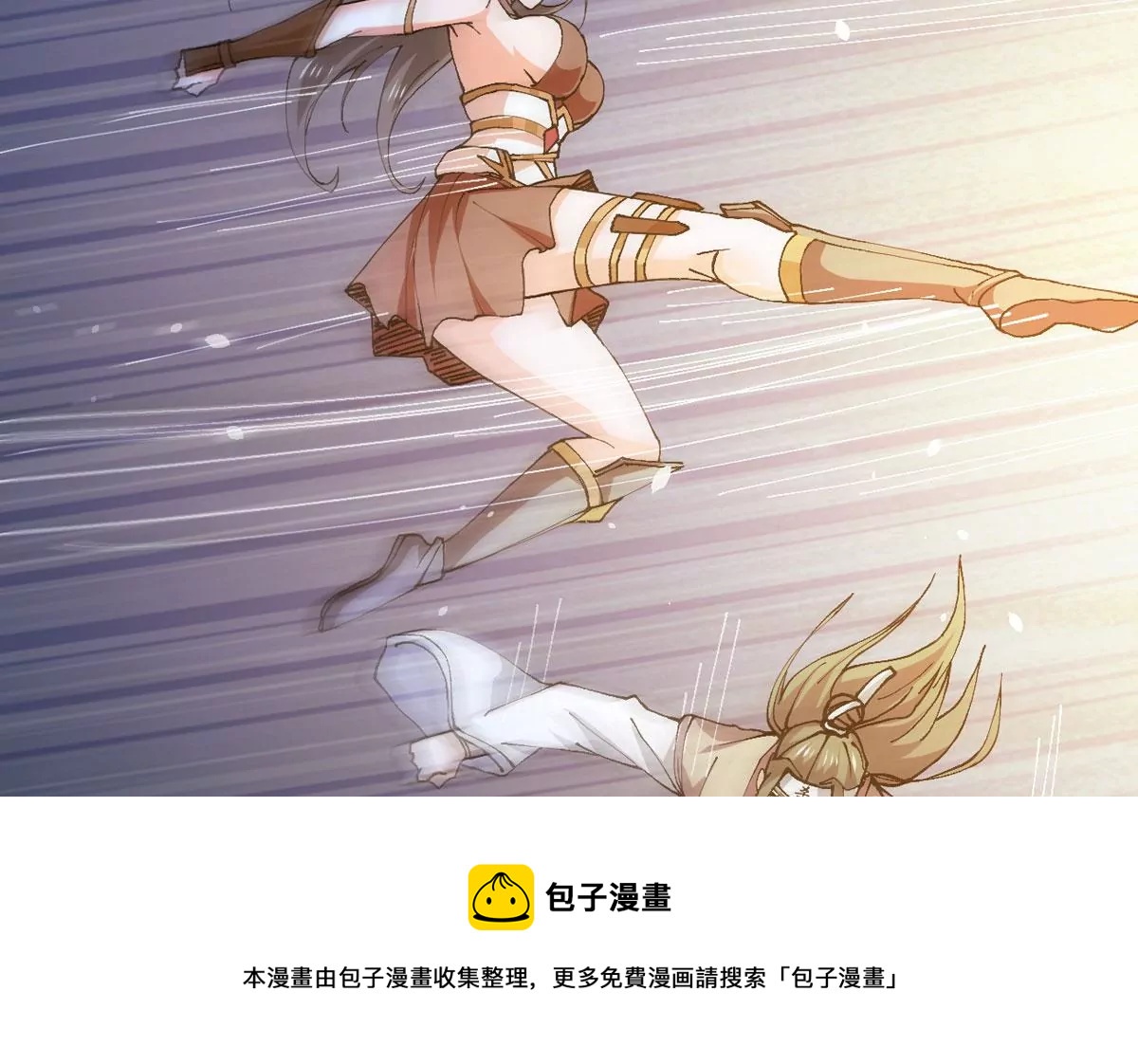 吞噬永恒韩漫全集-第283话 鬼墟坡无删减无遮挡章节图片 