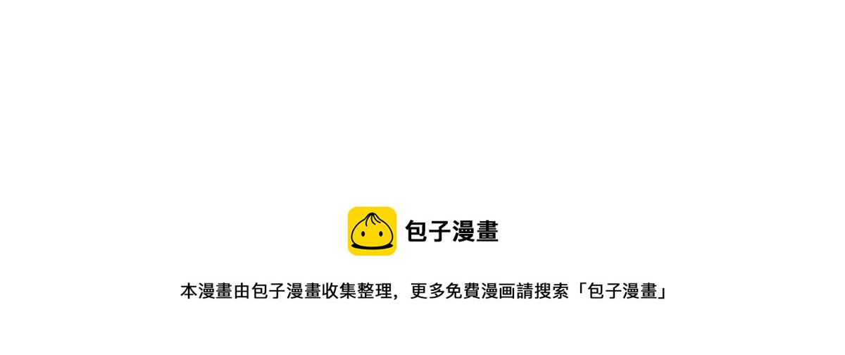 吞噬永恒韩漫全集-第283话 鬼墟坡无删减无遮挡章节图片 