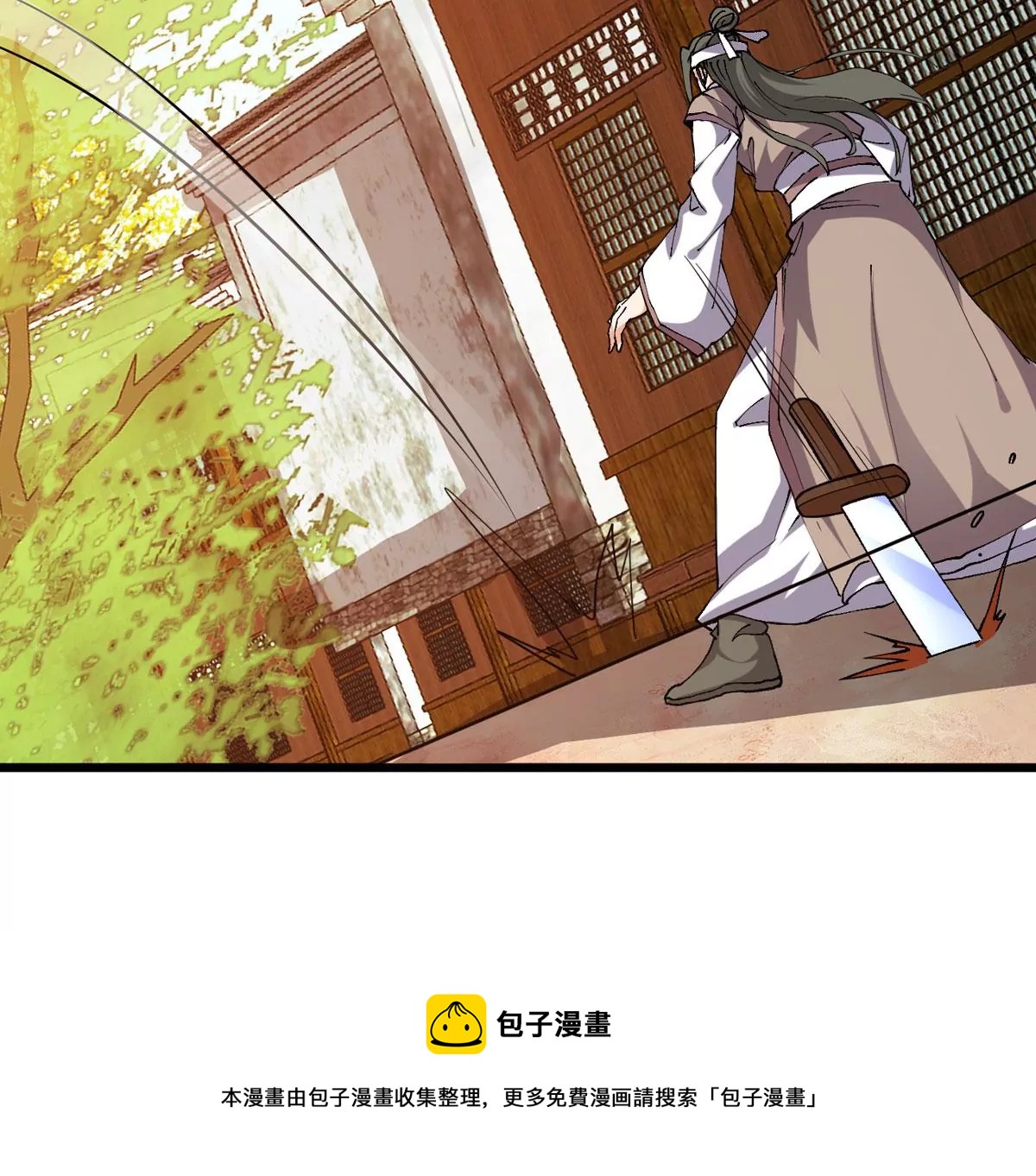吞噬永恒韩漫全集-第283话 鬼墟坡无删减无遮挡章节图片 