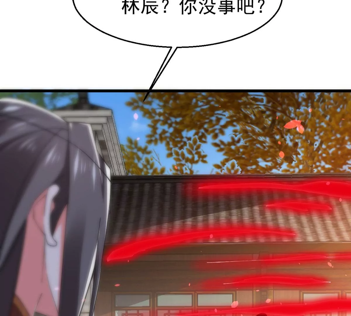 吞噬永恒韩漫全集-第283话 鬼墟坡无删减无遮挡章节图片 