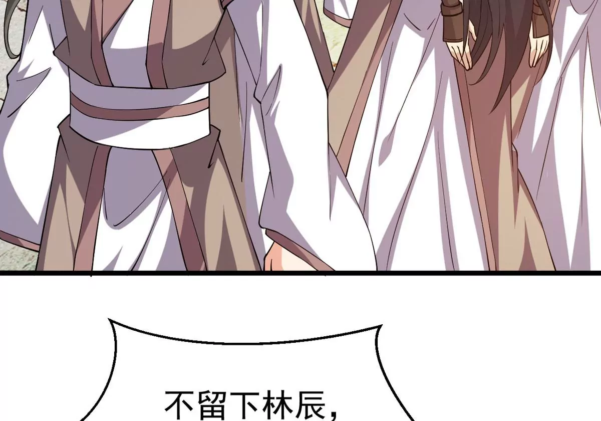 吞噬永恒韩漫全集-第283话 鬼墟坡无删减无遮挡章节图片 