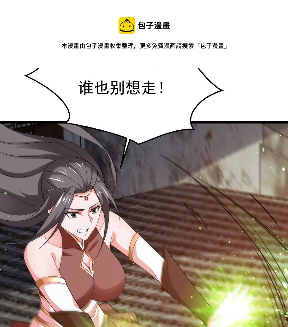 吞噬永恒韩漫全集-第283话 鬼墟坡无删减无遮挡章节图片 