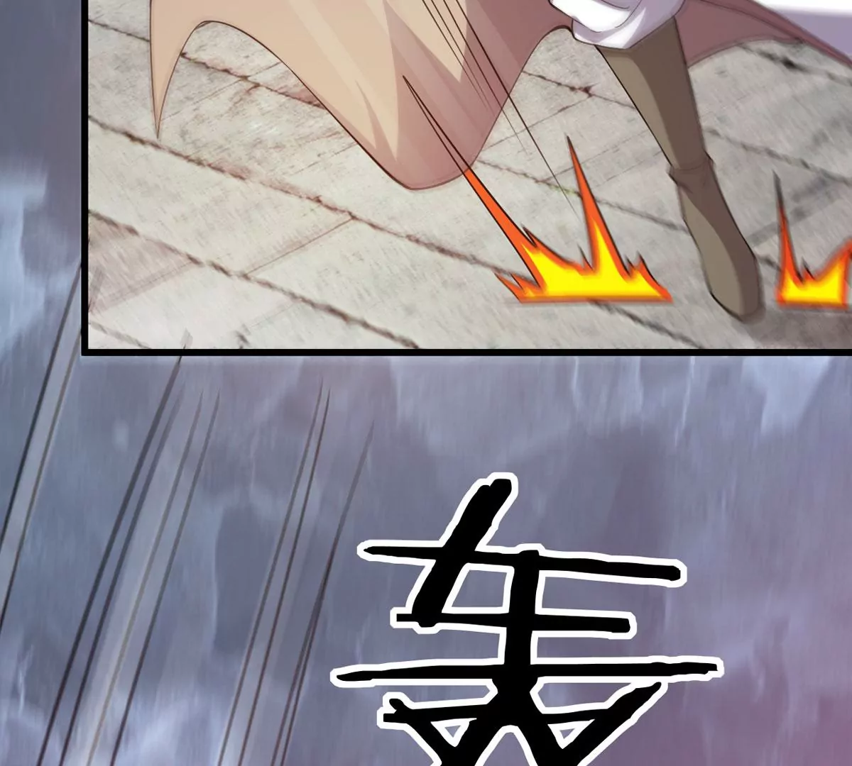 吞噬永恒韩漫全集-第283话 鬼墟坡无删减无遮挡章节图片 