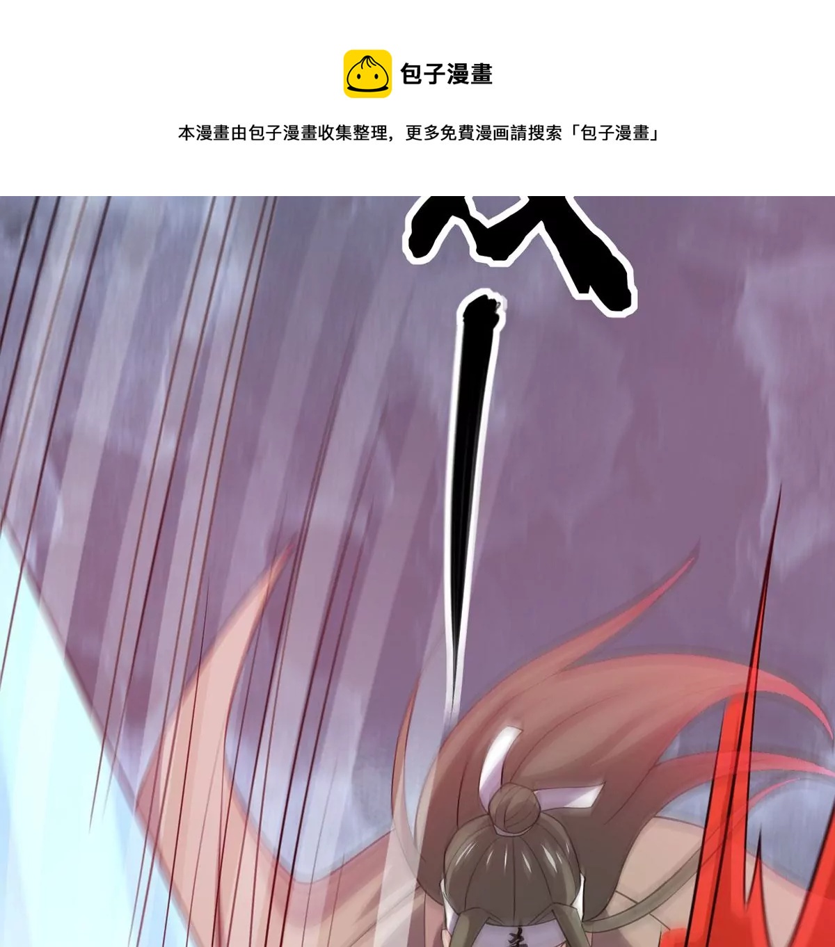 吞噬永恒韩漫全集-第283话 鬼墟坡无删减无遮挡章节图片 