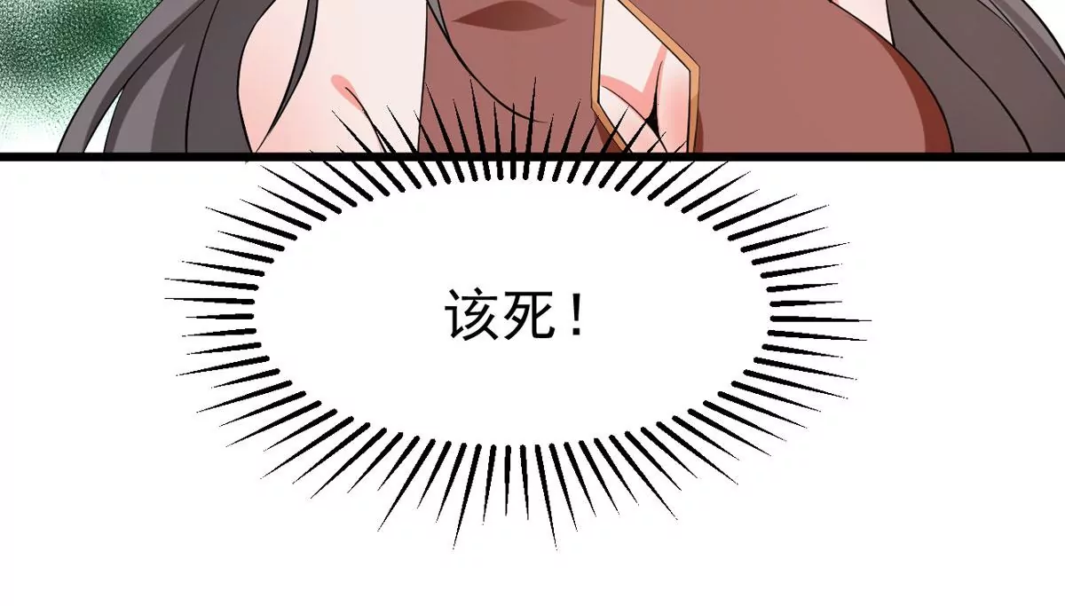 吞噬永恒韩漫全集-第283话 鬼墟坡无删减无遮挡章节图片 