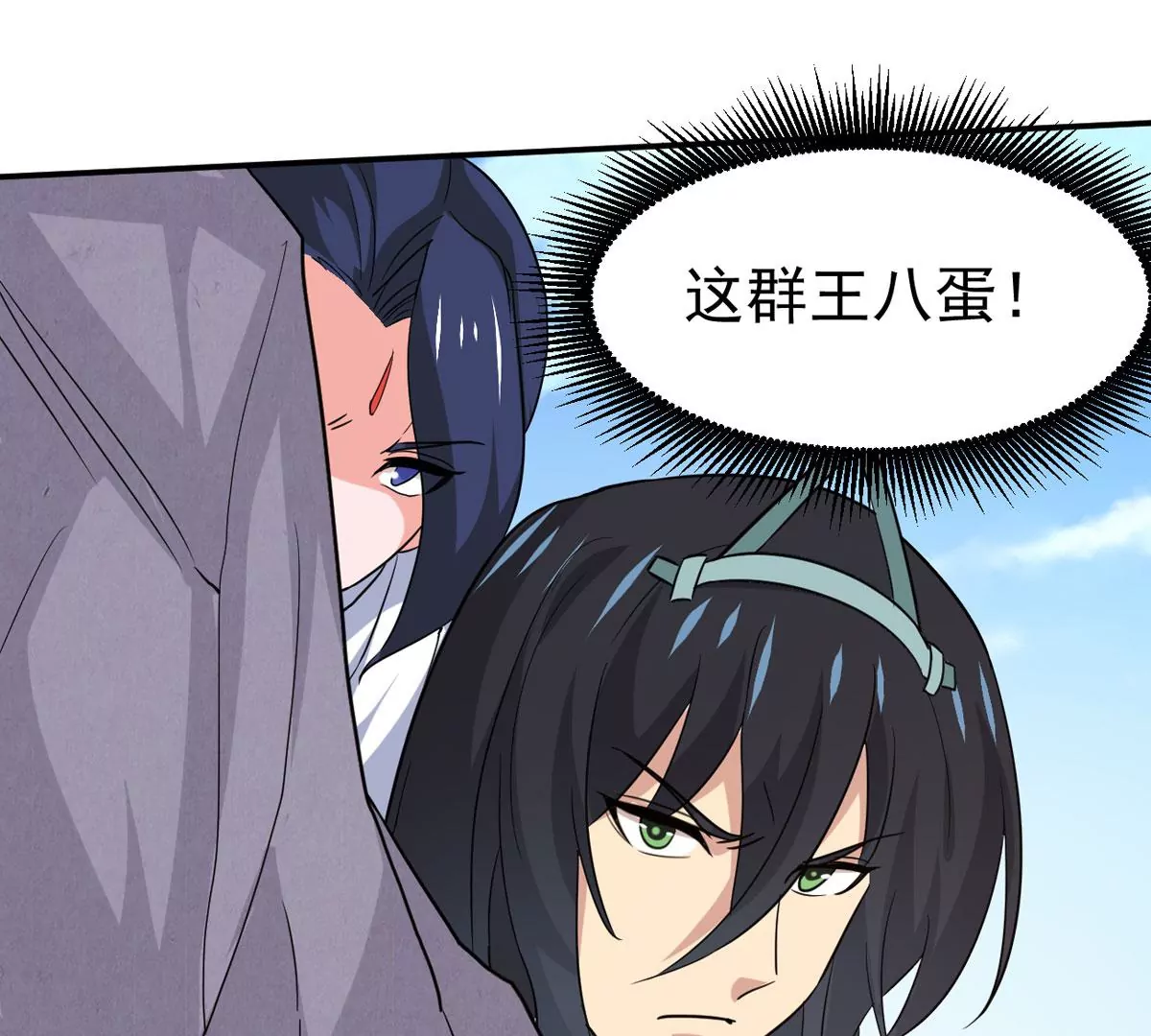 吞噬永恒韩漫全集-第283话 鬼墟坡无删减无遮挡章节图片 