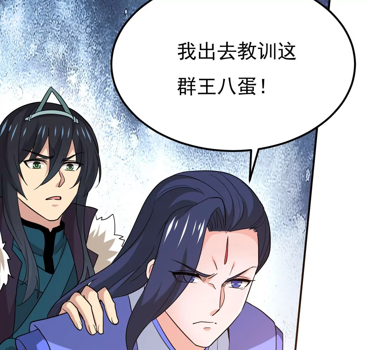 吞噬永恒韩漫全集-第283话 鬼墟坡无删减无遮挡章节图片 