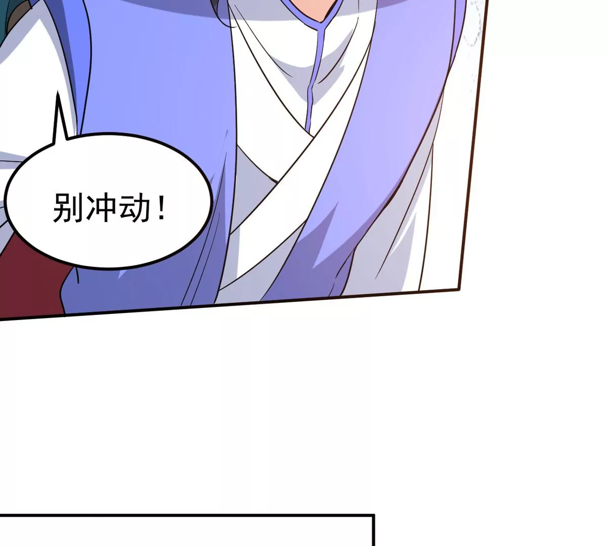 吞噬永恒韩漫全集-第283话 鬼墟坡无删减无遮挡章节图片 