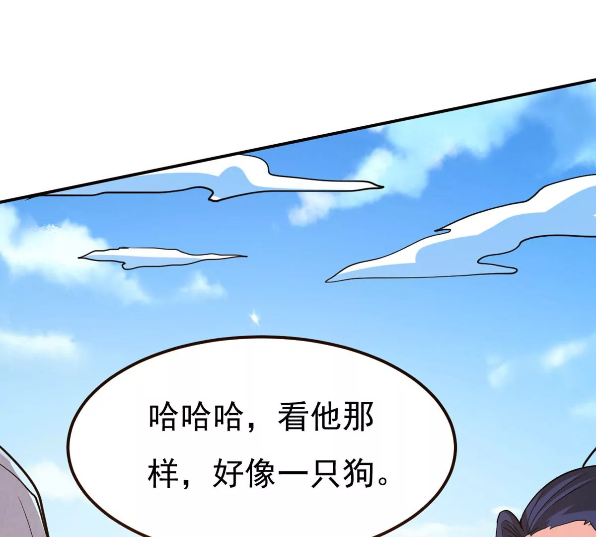 吞噬永恒韩漫全集-第283话 鬼墟坡无删减无遮挡章节图片 