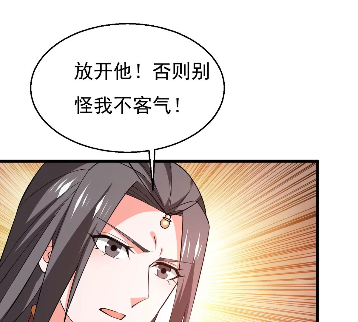 吞噬永恒韩漫全集-第283话 鬼墟坡无删减无遮挡章节图片 