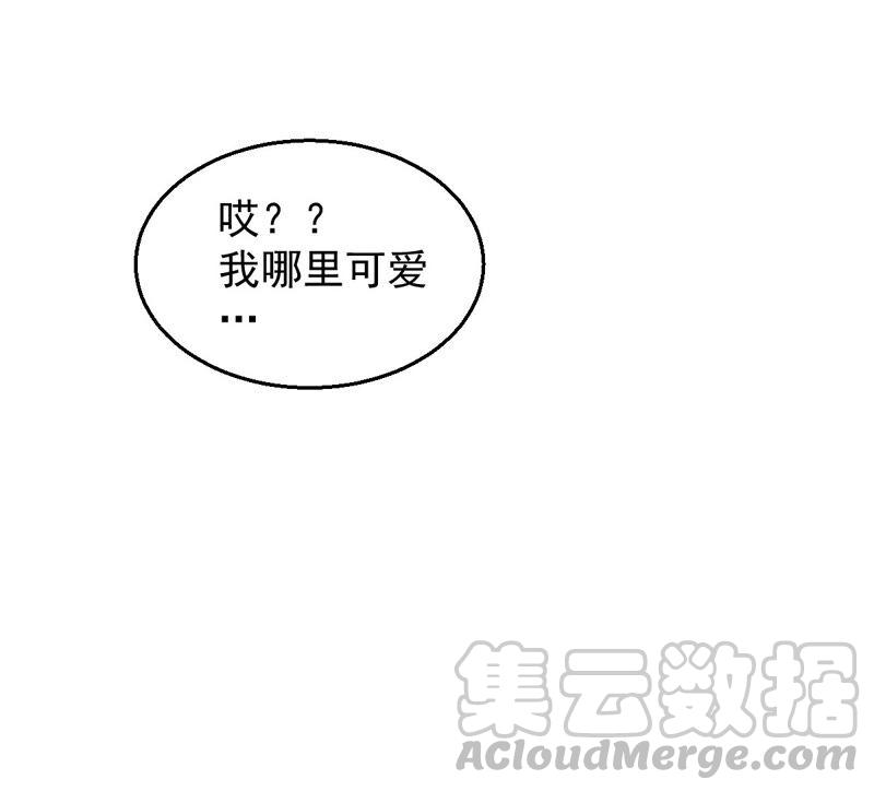 吞噬永恒韩漫全集-第228话 刑天虚无删减无遮挡章节图片 