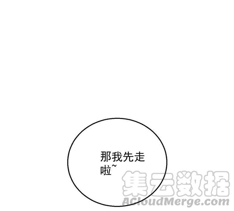 吞噬永恒韩漫全集-第228话 刑天虚无删减无遮挡章节图片 